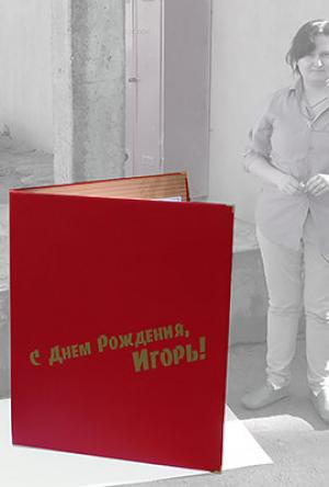 Открытка с днем рождения людмила александровна Открытка с днем рождения людмила александровна