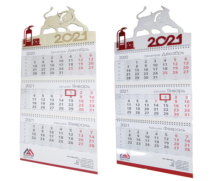 календарь 2021 год быка на заказ